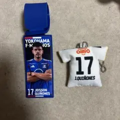 横浜F・マリノス ジェイソン・キニョーネス キーホルダーセット