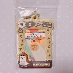 ハイキュー キャラナップケース 赤葦京治