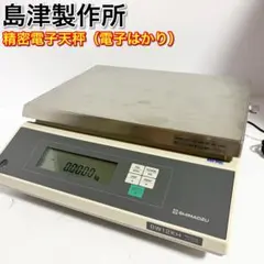 超強力磁力線発生装置試作キット、正木和三、京都部品株式会社／販売証明書有り 超強力磁力線発生装置試作キット、正木和三、京都部品株式会社／販売