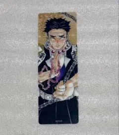 鬼滅の刃 当選非売品 2025年最新】鬼滅の刃当選品の人気アイテム - メルカリ