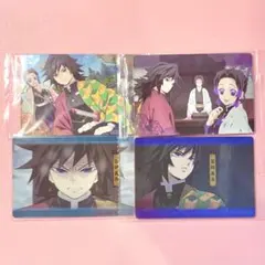 鬼滅の刃 ウエハース カード 冨岡義勇 胡蝶しのぶ 4枚セット