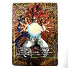 【美品】エナジーマーカーパック ゴジータ：GT パラレル E-130☆