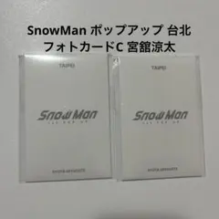 2026年最新】フォトカード snowmanの人気アイテム - メルカリ