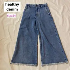 ヘルシーデニム メルローズ 裾フリンジ フレアデニムパンツ サイズ24