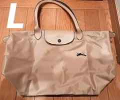 【美品】ロンシャン ル・プリアージュ トートバッグ L ピンクベージュ