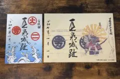 海上自衛隊 潜水艦 ちょうげい パンフレット護守印 ファイル セット