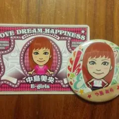 E-girls　中島美央