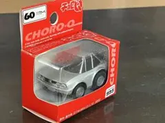 2026年最新】117クーペ ミニカーの人気アイテム - メルカリ