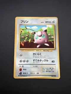 2026年最新】ポケモンカード プリン 光沢あり コロコロの人気アイテム