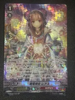 ヴァンガード/赫月ノ使者/SR/湖心の学匠 フォンタイン/1枚 - メルカリ