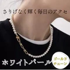 パールネックレス 華やか 高見え 結婚式 卒業式 卒園式 入学式 フォーマル