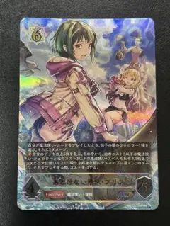 2025年最新】あどけない プリスの人気アイテム - メルカリ