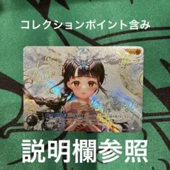 2026年最新】俺たちの守るべきもの ExPの人気アイテム - メルカリ