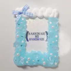 トレカケース　ホイップデコ　ブルーソーダ