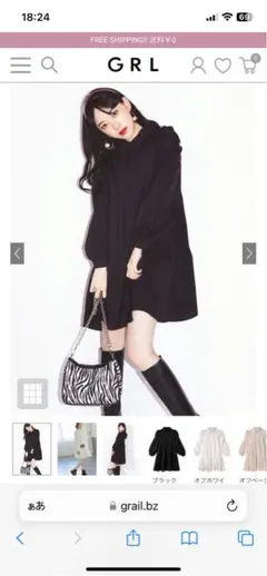 GRL パワショルティアードシャツワンピース[iz289]