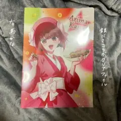 Item thumbnail for item 99f9f712-2bc9-4750-a3cb-fe176ebb550c