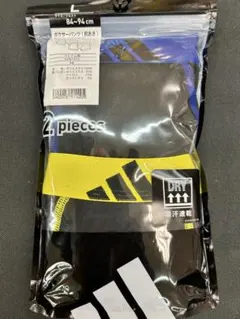 adidas ボクサーパンツ 2枚組 Lサイズ ボクサーブリーフのサムネイル