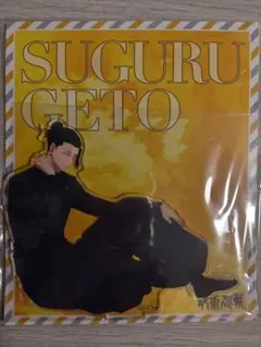 呪術廻戦 夏油傑 アクリルスタンド Y