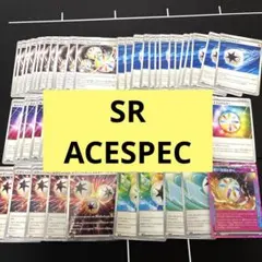 ポケモンカード　特殊エネルギー　まとめ売り　汎用　デッキパーツ　早い者勝ち　格安