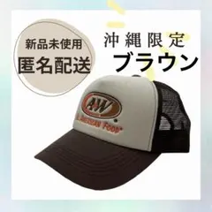 a&w 沖縄　エンダー　キングス　大量　グッズセット 企業や団体とのコラボ情報 | A&W沖縄