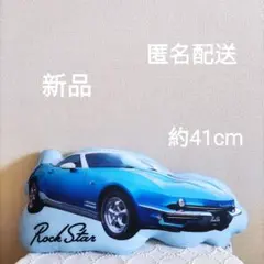 ラウンドワン限定　光岡自動車ダイカットクッション新品　未使用