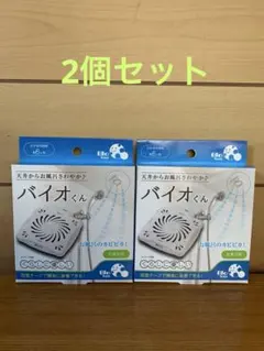 Item thumbnail for item e9f7f1a8-aa36-479f-a653-3b1d1bb5ab76