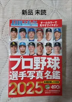 Item thumbnail for item 2f5863dc-b0b5-4929-9641-44ecfc6dd943