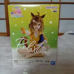 ウマ娘 プリティダービー Relex time ジャングルポケット 8個 劇場版『ウマ娘 プリティーダービー 新時代の扉』 -Relax time