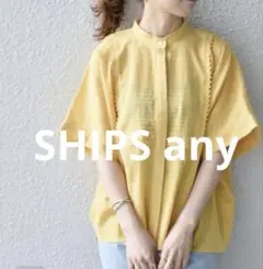 SHIPS any パネルドビー ストライプ ブラウス イエローのサムネイル