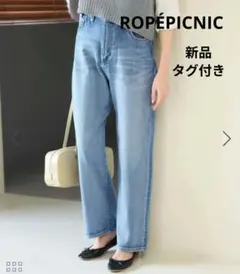 SALE　ロペピクニック ウエスト革命 ウエストシェイプハイライズマムジーンズのサムネイル