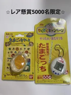 2026年最新】マミー たまごっちの人気アイテム - メルカリ