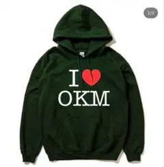 I ❤️ OKM ダークグリーン パーカー