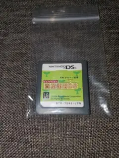 SBIグループ監修 はじめよう!資産運用DS
