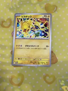 ピカチュウ げきとうスパーク　ジムプロモ　1枚