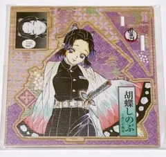 鬼滅の刃 バースデイ名場面ジオラマフィギュア 〜和〜 胡蝶しのぶ 2023 ②