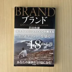 yurien0821様 リクエスト 2点 まとめ商品