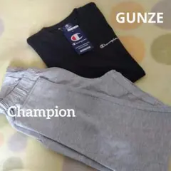 【新品】【Champion／グンゼ】メンズルームウェア上下セット　定価5060円
