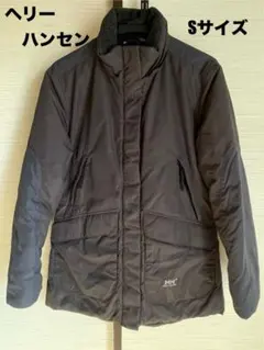 【美品♪送料込】ヘリーハンセン　防寒ジャケット　Sサイズ　クリーニング済み