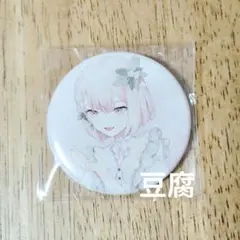 プロセカ CD 特典 缶バッジ 瑞希 余花にみとれて