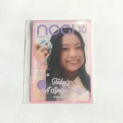 小津玲奈 モバカ 乃木坂46 B賞レア のぎBOX モバイル