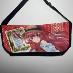 五等分の花嫁　中野五月　ショルダーバッグ　キャラクター　希少　未使用品　古着