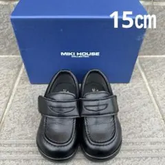 MIKI HOUSE ミキハウス　フォーマルシューズ 15cm
