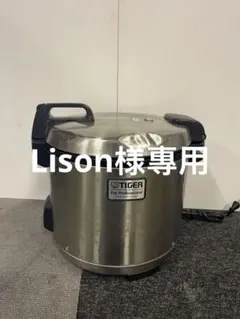 TIGER 炊飯器 JNO-A271 2.7L ステンレス - メルカリ