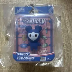 TWICE LOVELYS ブリスターマスコットチャーム ツブリー