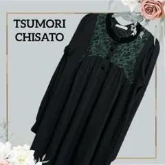 TSUMORI CHISATO 刺繍 チュニック ワンピース　ツモリチサト 黒緑