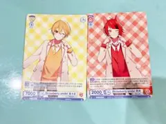 すとぷりstrawberry smile! るぅと莉犬　ヴァイスシュバルツブラウ