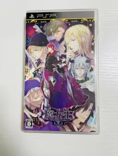 【PSP】魔女王