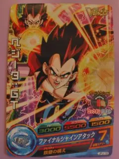 2026年最新】ベジータ GT カードの人気アイテム - メルカリ