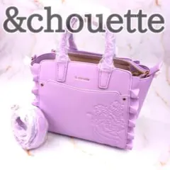 未使用✨ アンドシュエット 塔の上のラプンツェル 2WAY ハンドバッグ