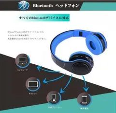 送料込み☆【残りわずか】Bluetooth ワイヤレス ヘッドフォンLED